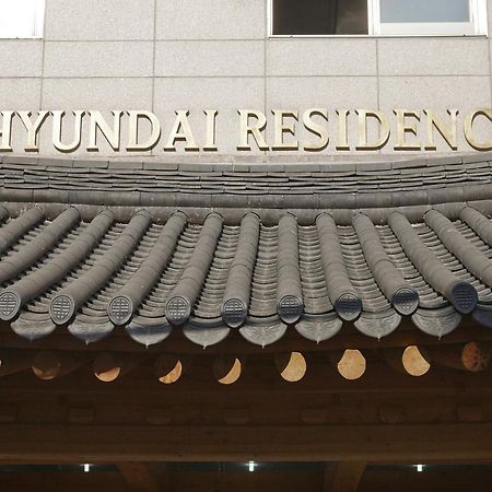 Hyundai Residence Seul Exterior foto